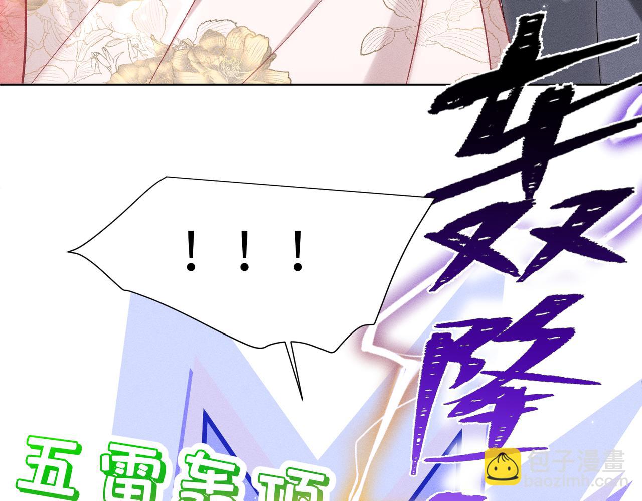 第13话：青梅竹马(1/4)-第14话