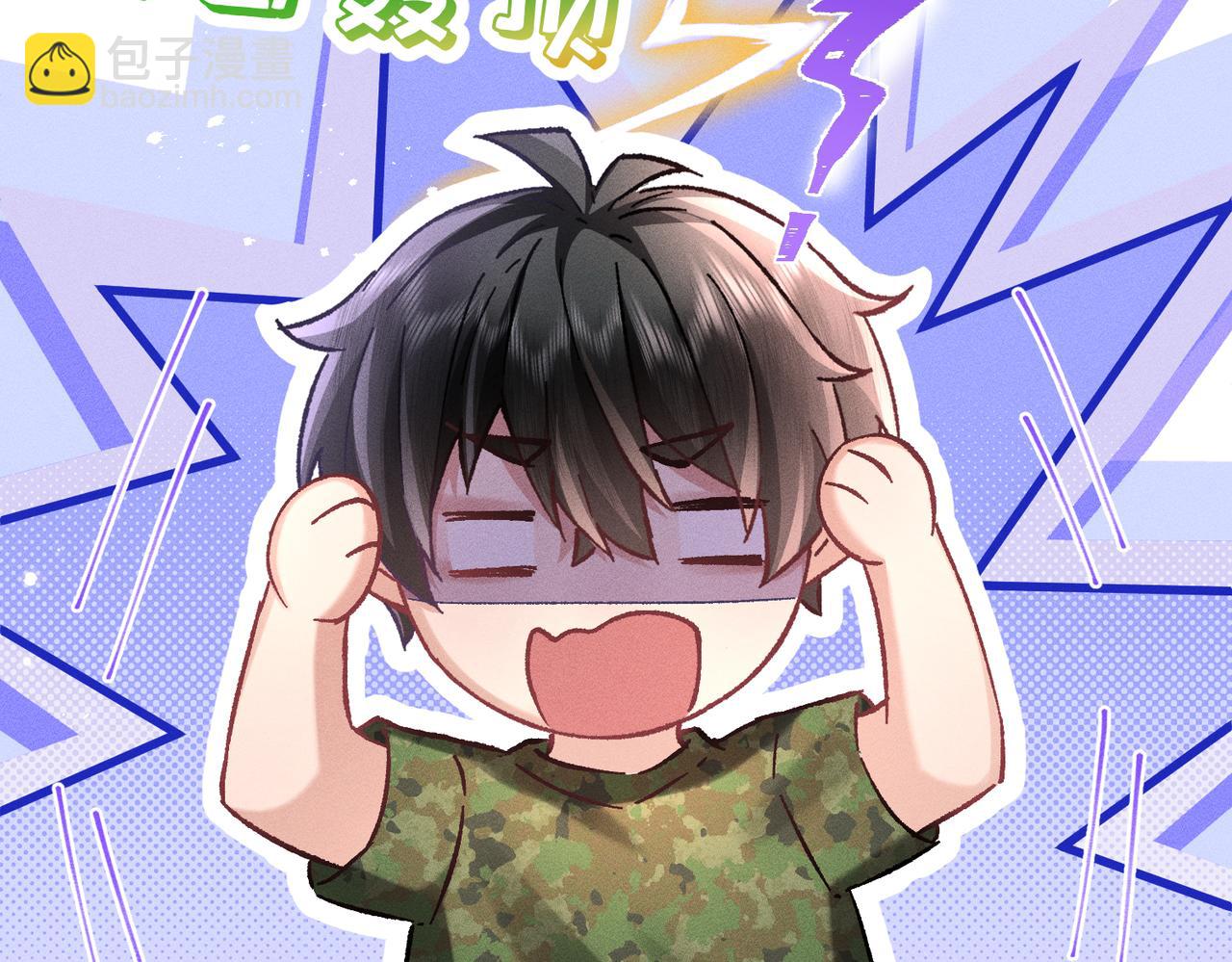第13话：青梅竹马(1/4)-第14话