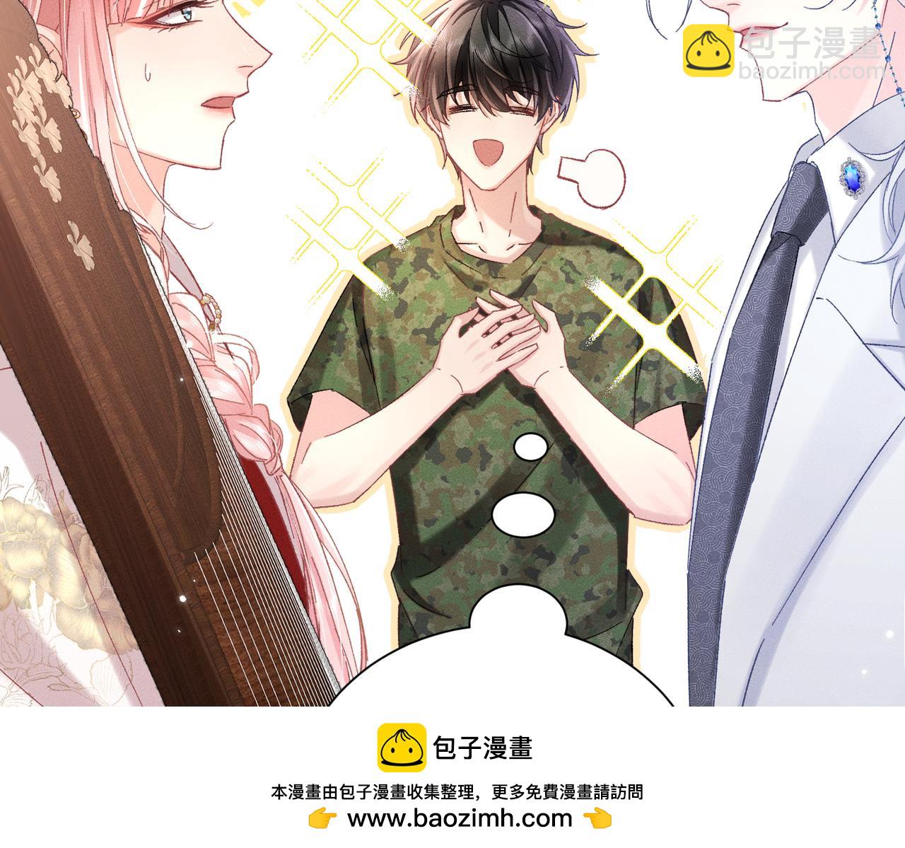 第13话：青梅竹马(1/4)-第14话