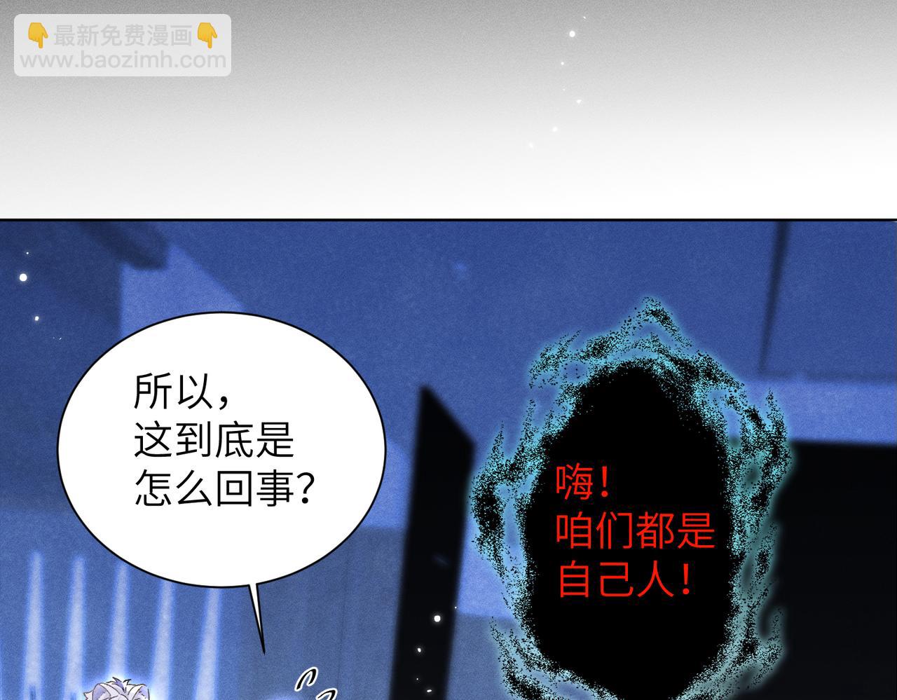 第15话：中诅咒了(1/4)-第16话