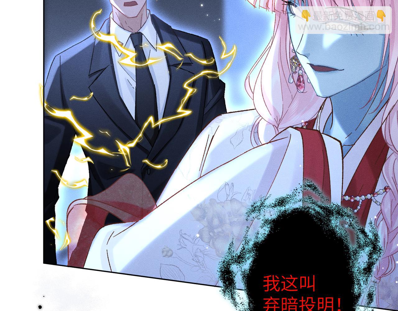 第15话：中诅咒了(1/4)-第16话