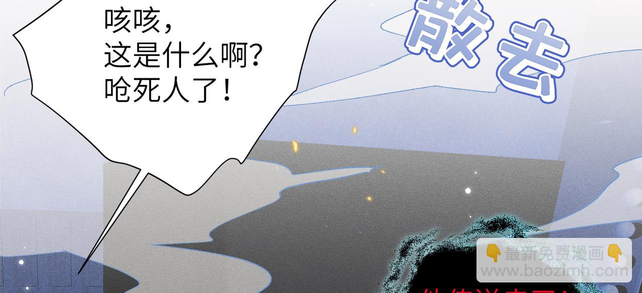 第15话：中诅咒了(1/4)-第16话