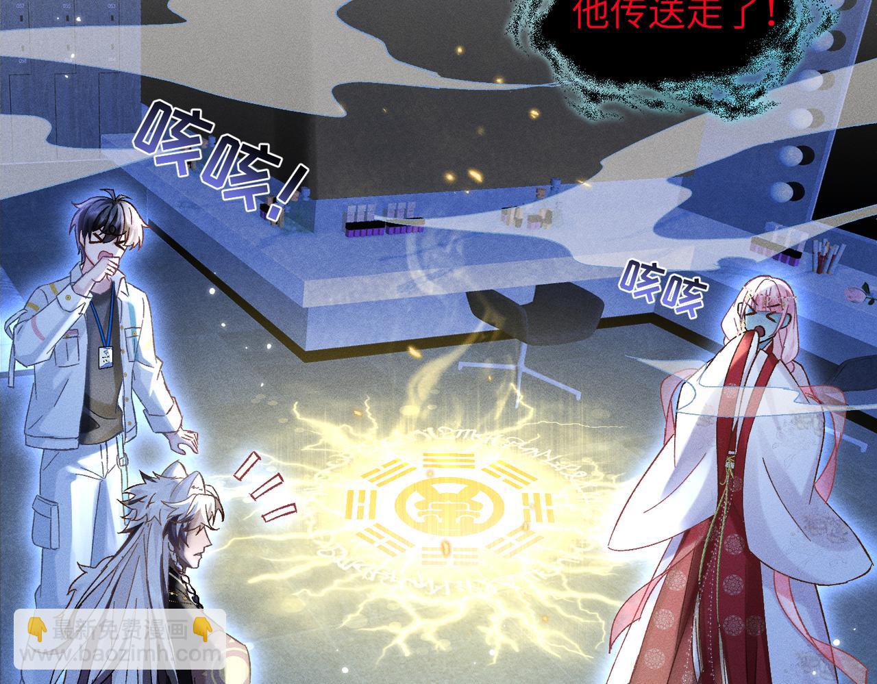 第15话：中诅咒了(1/4)-第16话