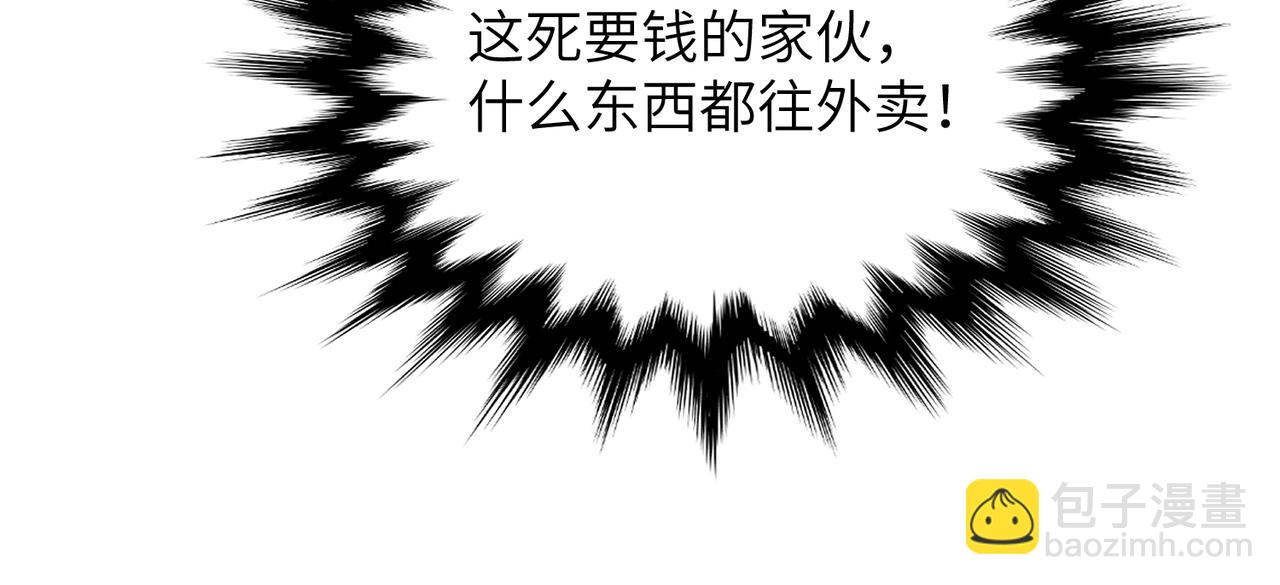 第15话：中诅咒了(1/4)-第16话