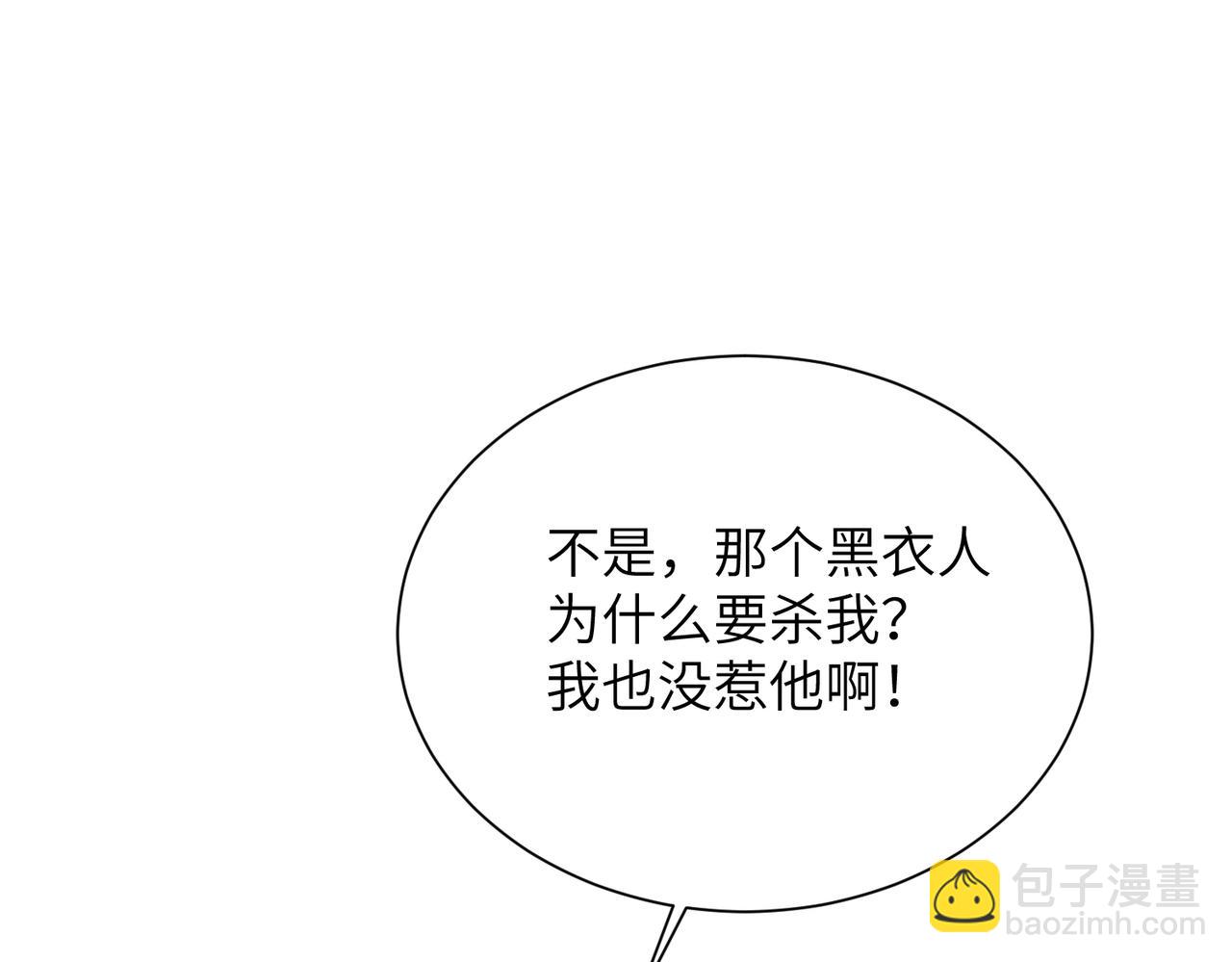 第15话：中诅咒了(1/4)-第16话