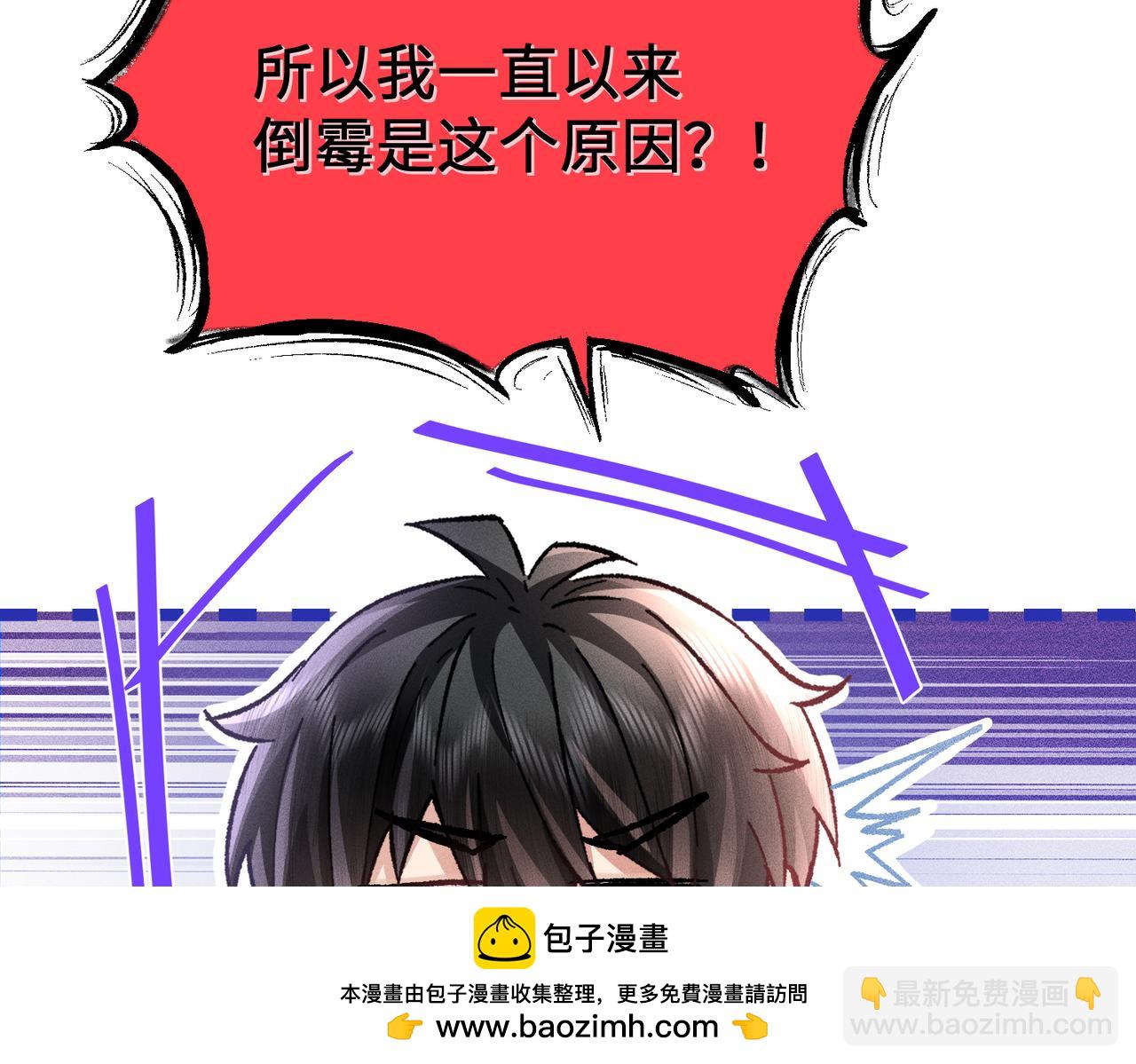 第15话：中诅咒了(1/4)-第16话