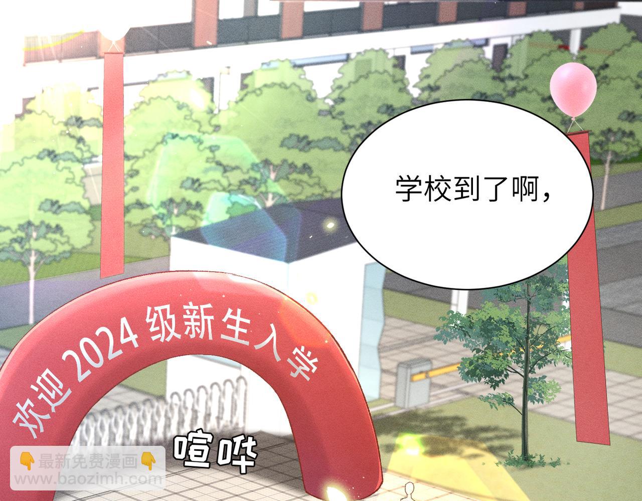 第1话：我自由了！(1/5)-第2话