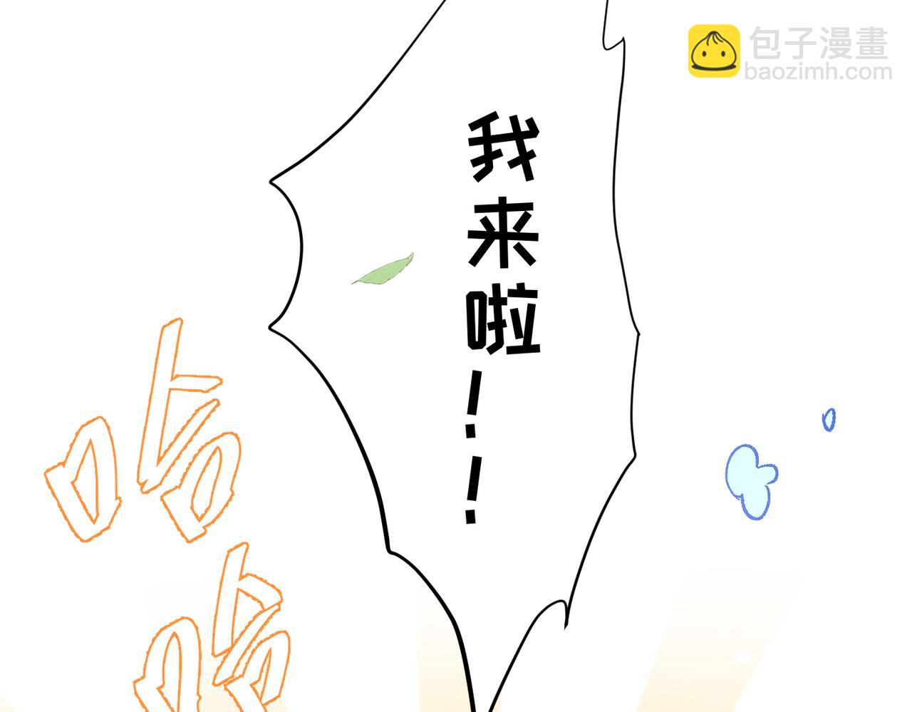 第1话：我自由了！(1/5)-第2话