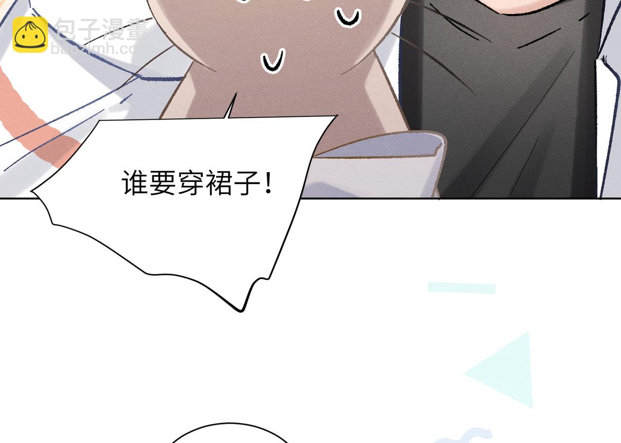第16话：看看铃铛(1/4)-第18话