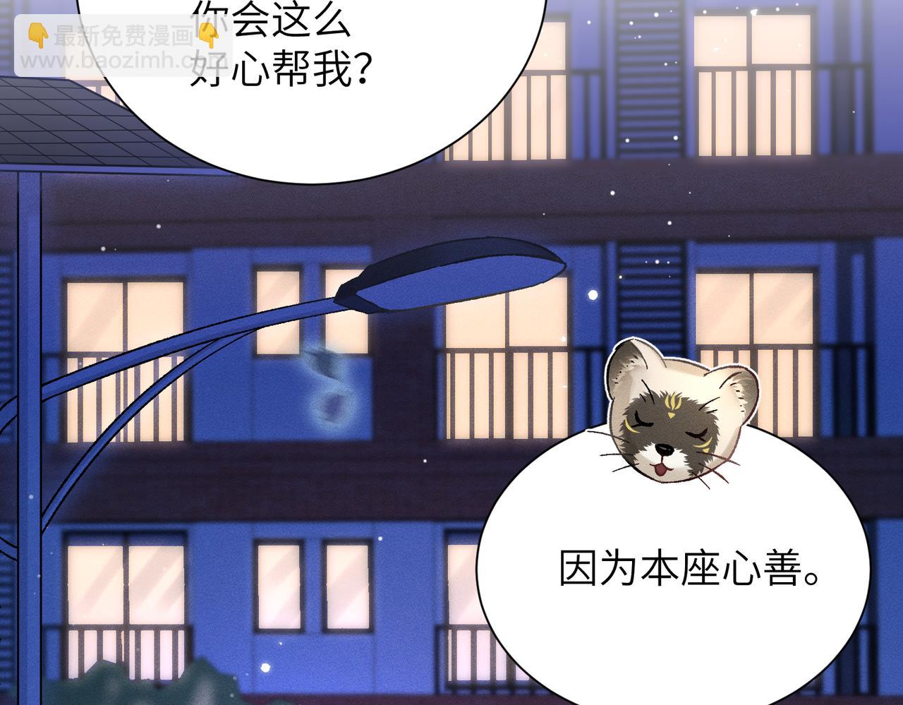 第16话：看看铃铛(1/4)-第18话