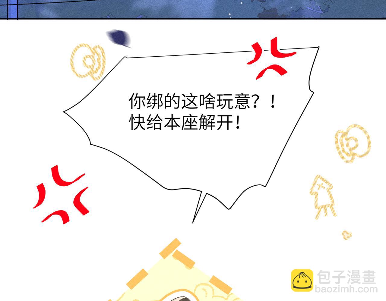 第16话：看看铃铛(1/4)-第18话