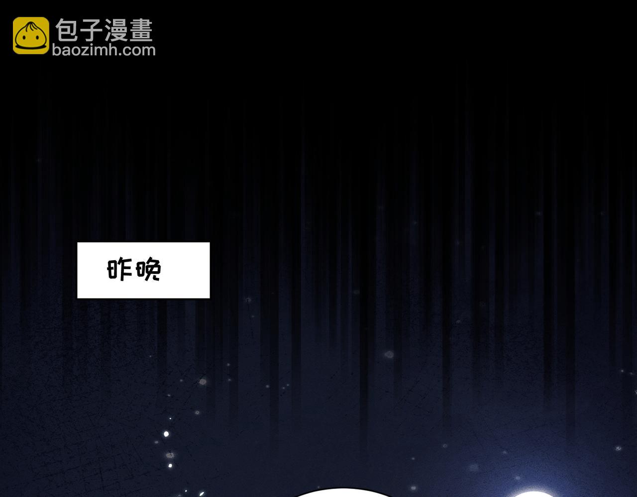 第17话：成为供奉人？(1/4)-第20话