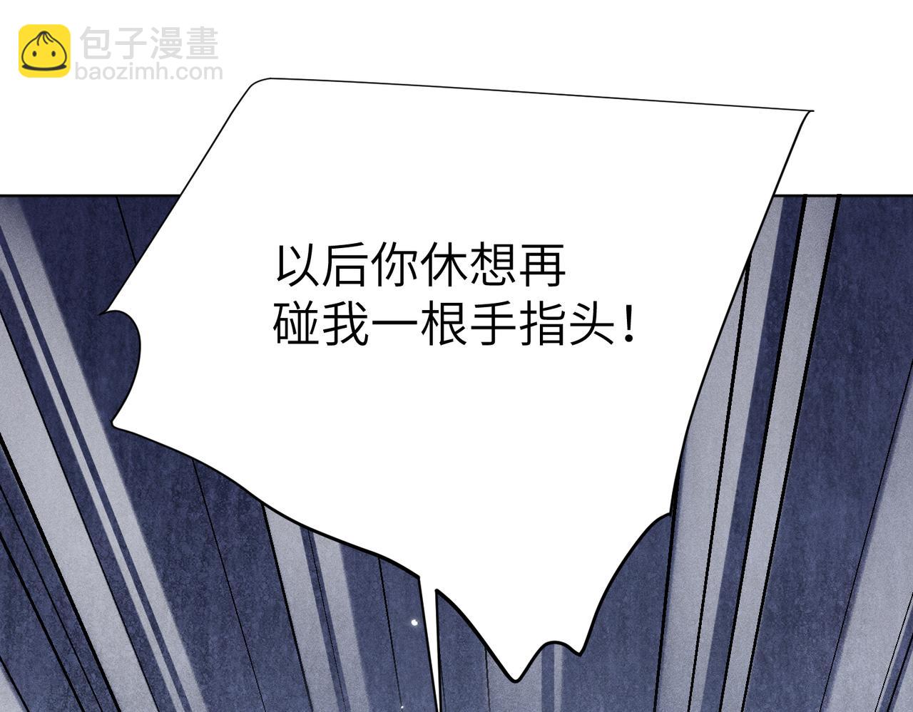 第19话：别想再碰我(1/4)-第22话