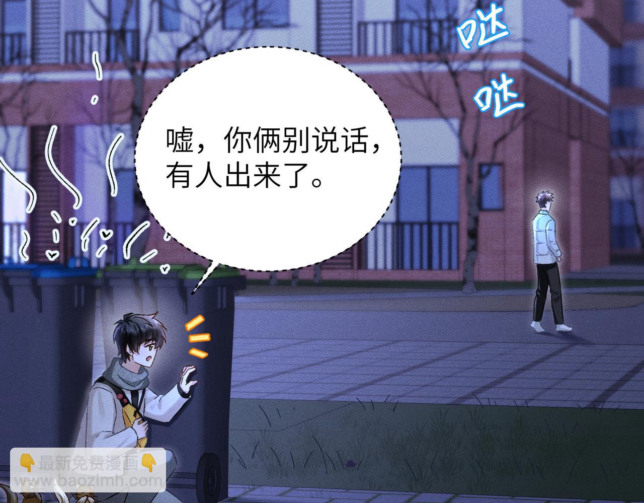 第28话：菜鸟供奉人初登场(1/4)-第32话