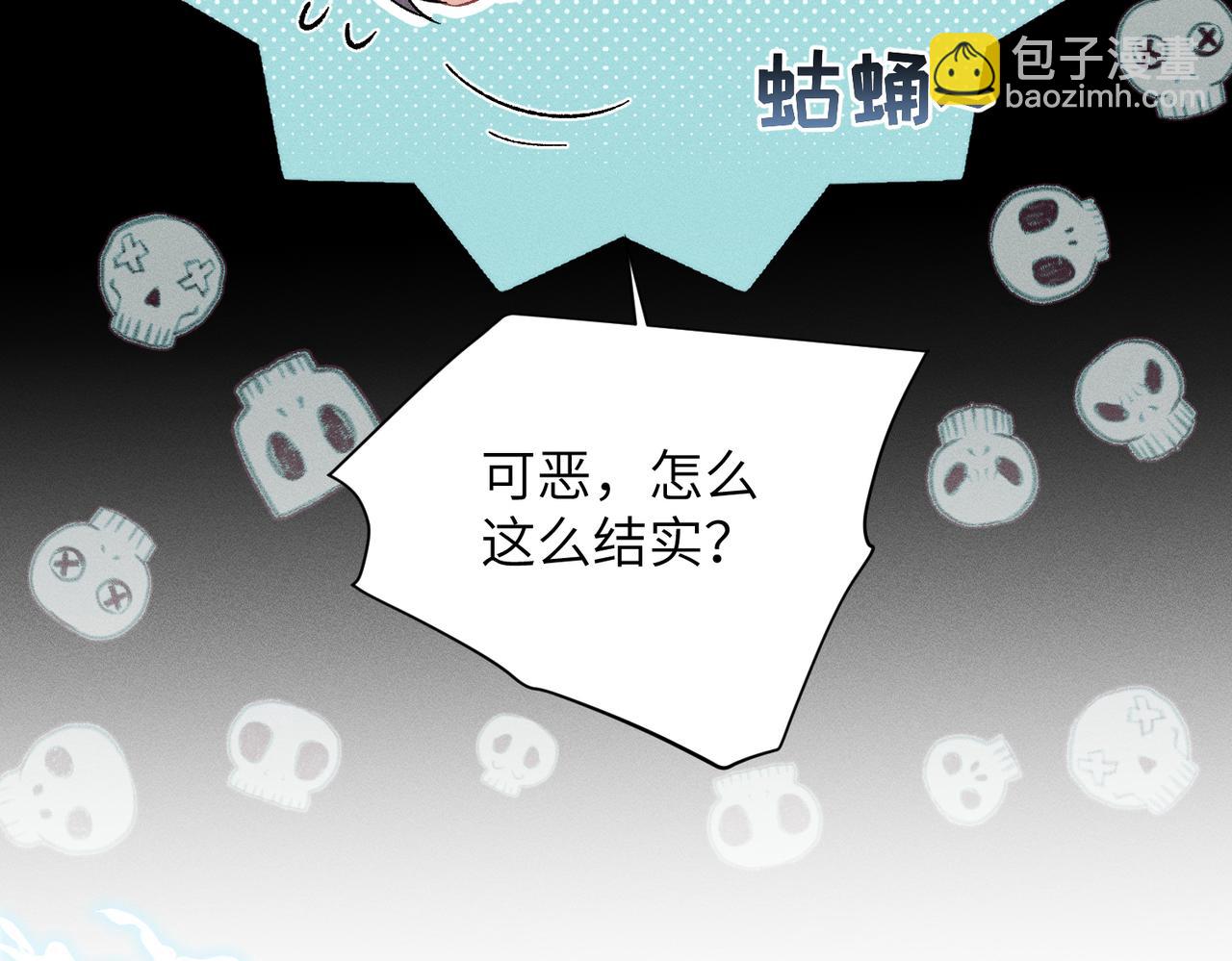第3话：这不是去幼儿园的车！(1/5)-第4话