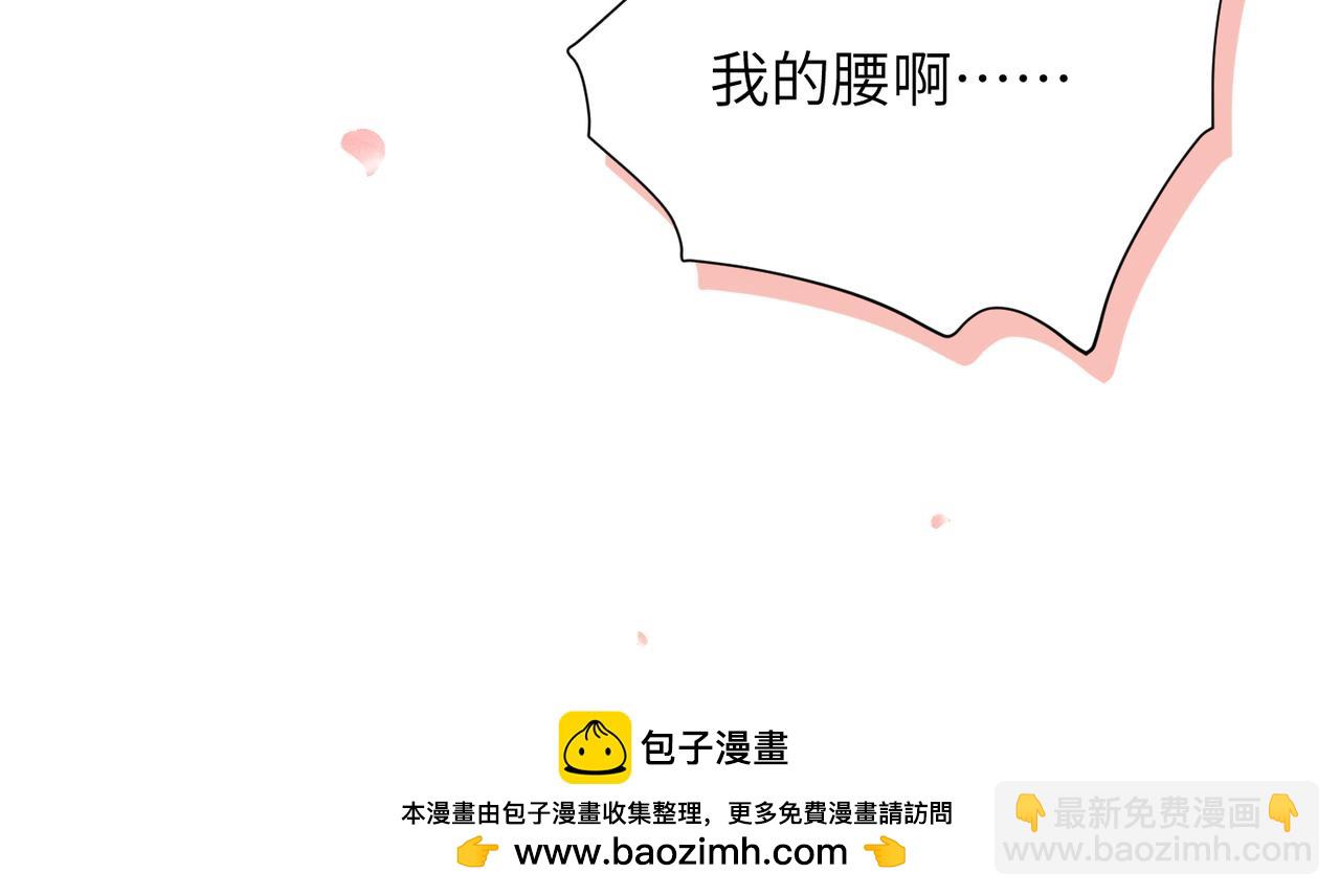 番外：黄大仙的愚人节-第34话