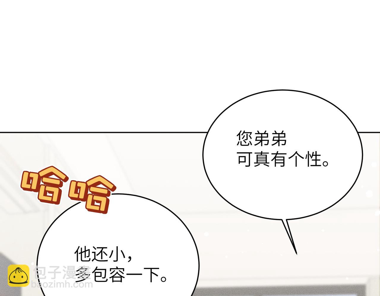 第31话：冬季的第一场雪(1/4)-第36话