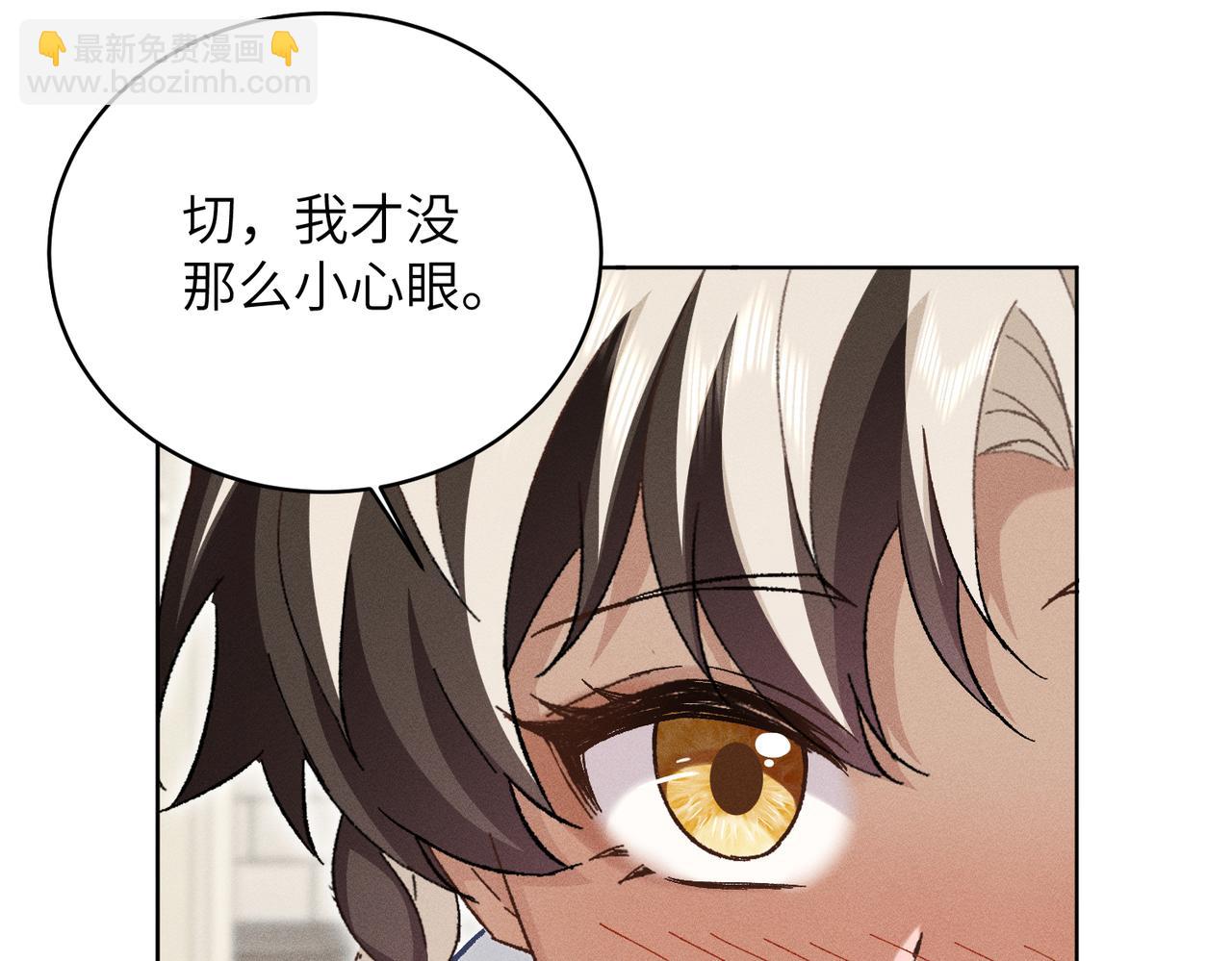 第31话：冬季的第一场雪(1/4)-第36话