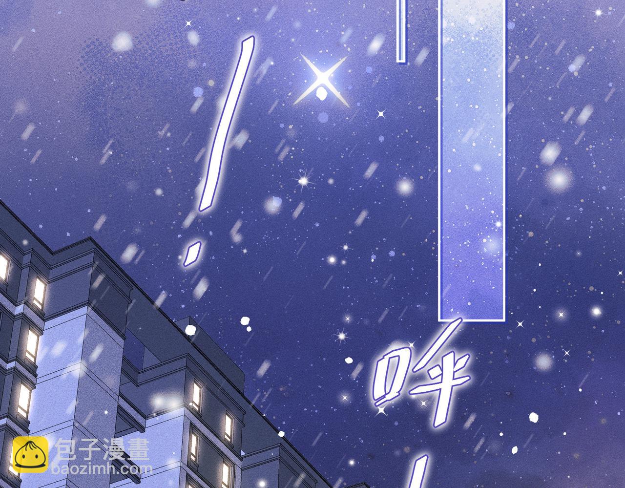 第31话：冬季的第一场雪(1/4)-第36话