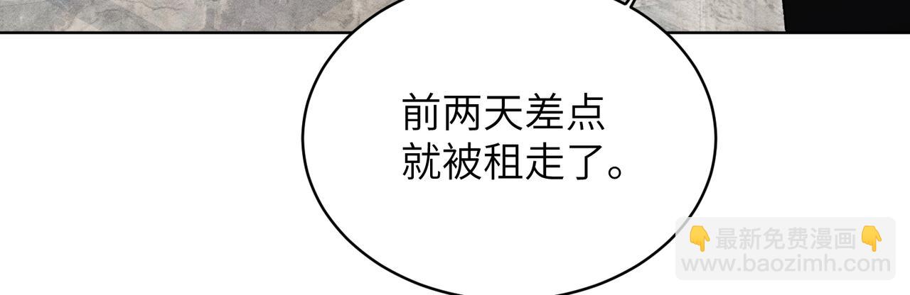 第31话：冬季的第一场雪(1/4)-第36话