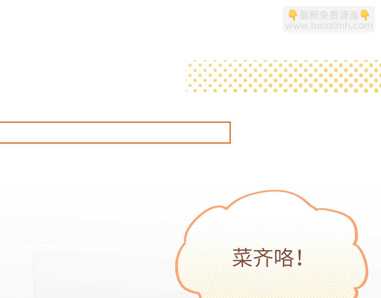 第33话：掌握经济大权了！(1/3)-第38话