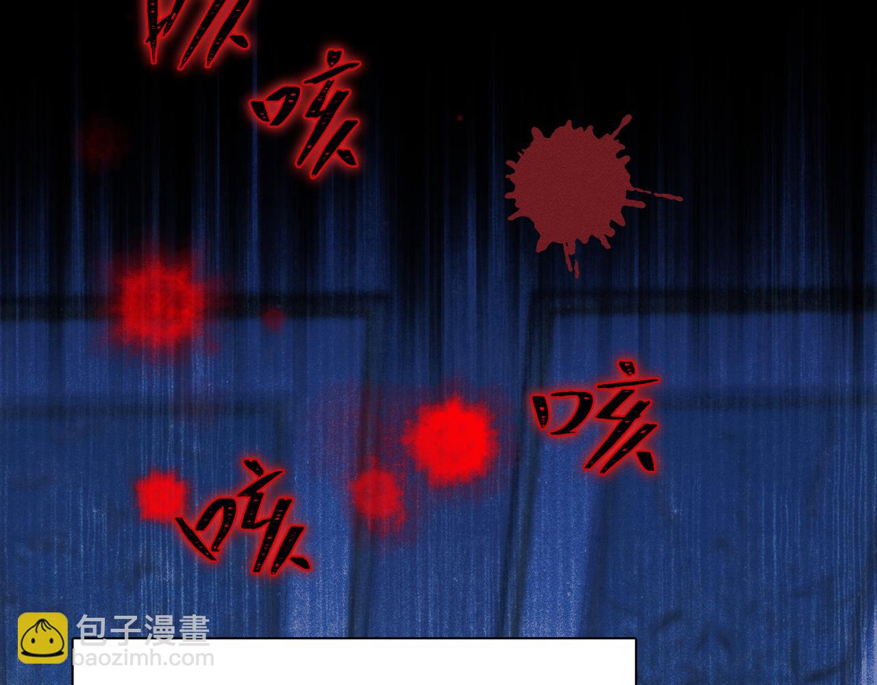 第35话：白仙赐福？(1/4)-第40话