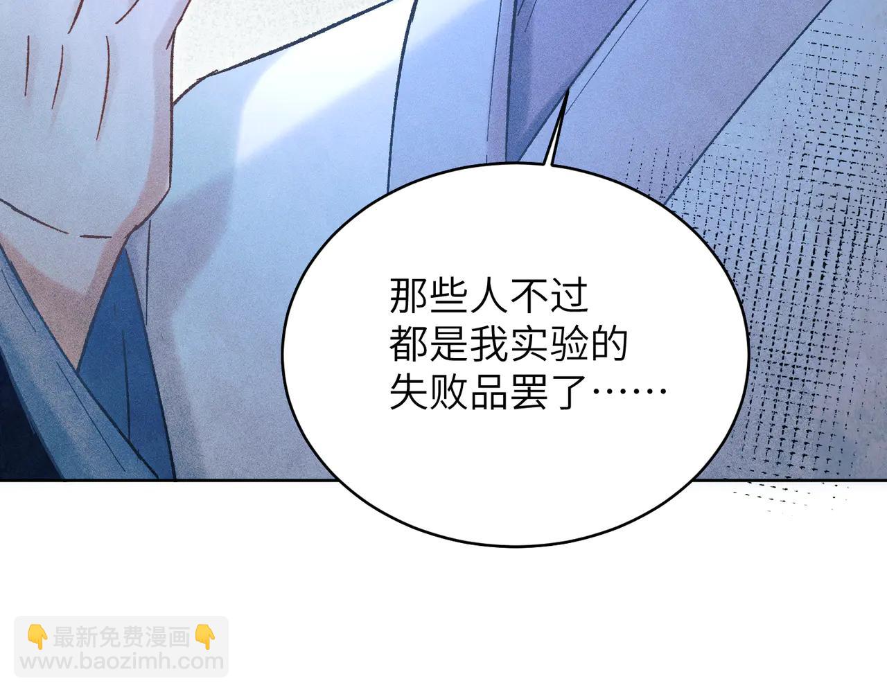 第37话：并肩作战！(1/4)-第42话