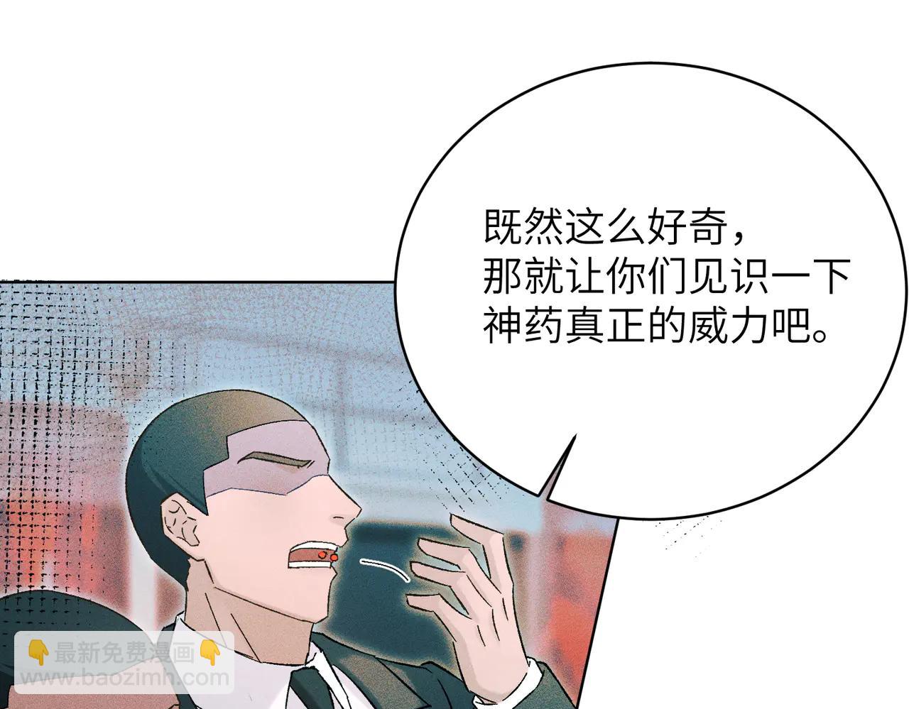 第37话：并肩作战！(1/4)-第42话
