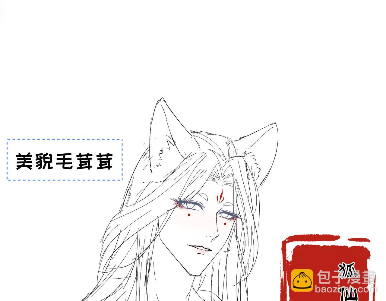 后记-第44话