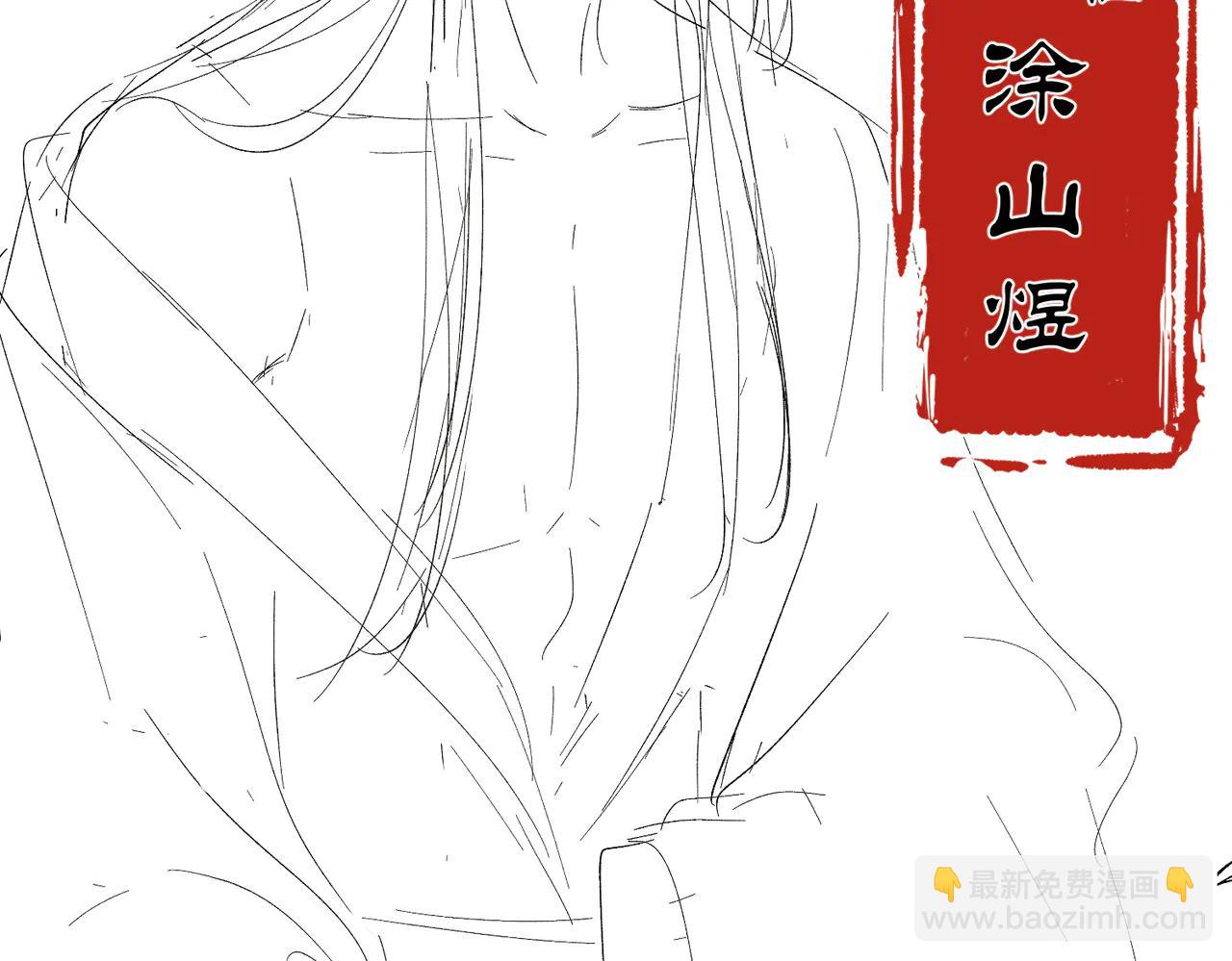 后记-第44话