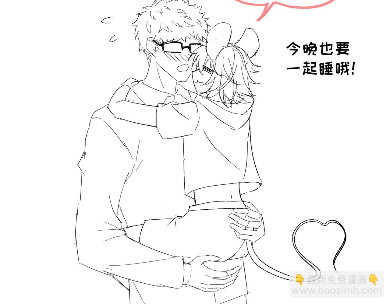 后记-第44话