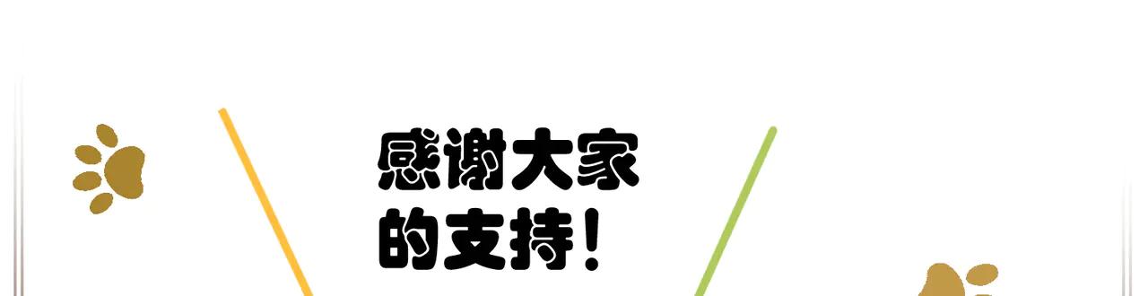 后记-第44话