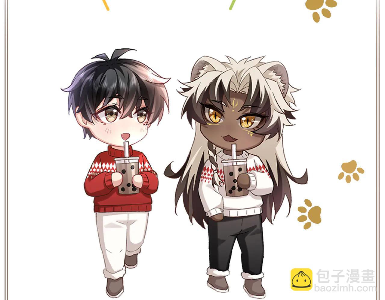 后记-第44话