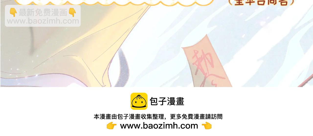 后记-第44话