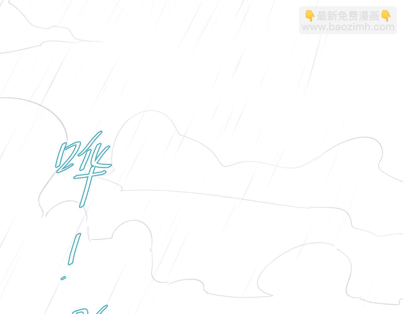 第7话：澡白洗了！(1/4)-第8话