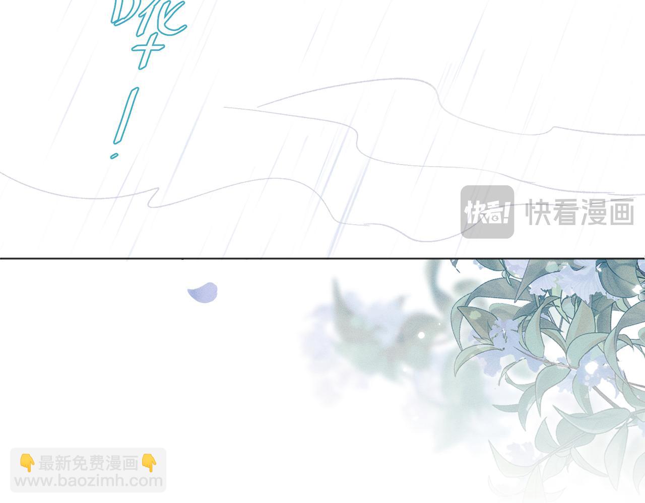 第7话：澡白洗了！(1/4)-第8话