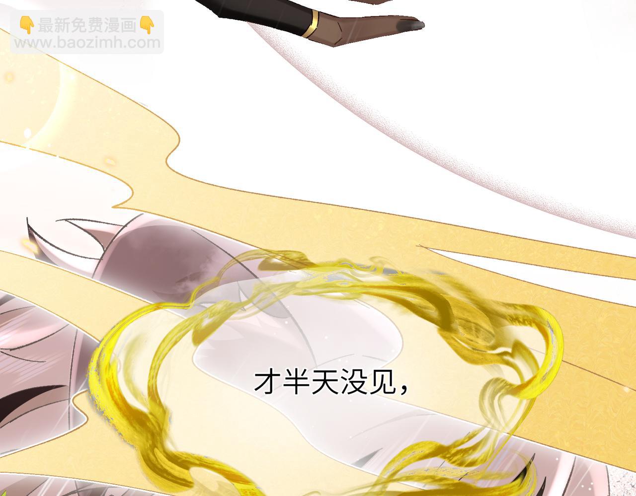 第7话：澡白洗了！(1/4)-第8话