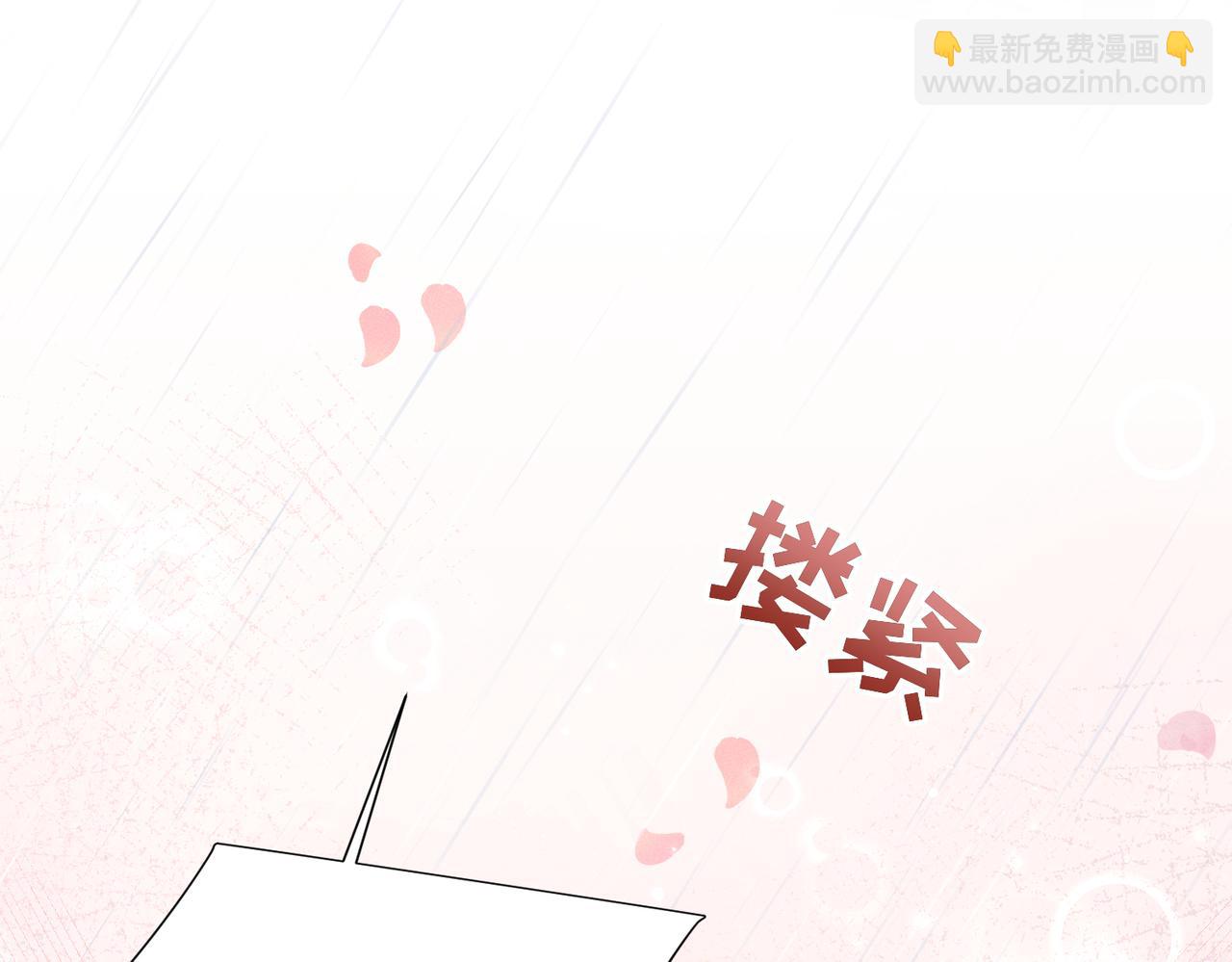第7话：澡白洗了！(1/4)-第8话