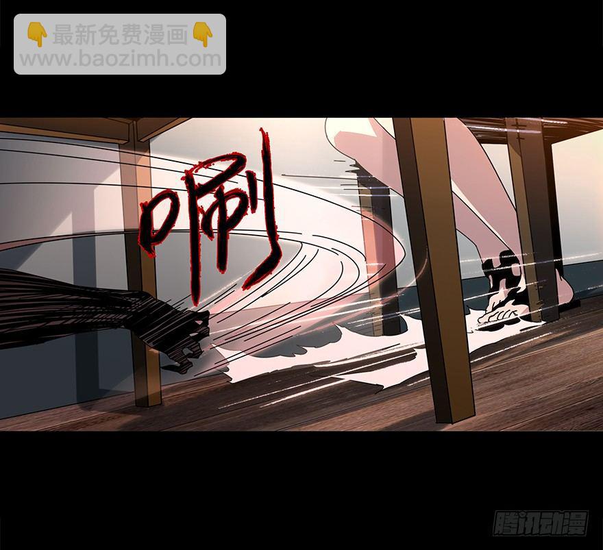 第二章/现身上-第2话