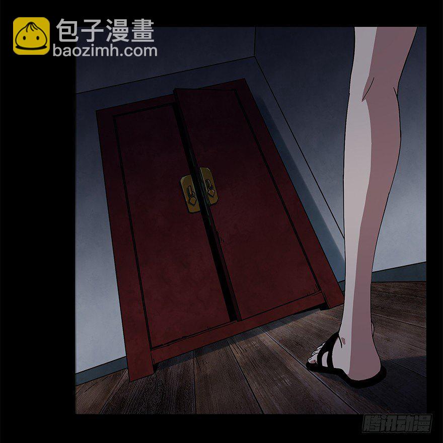 第二章/现身上-第2话