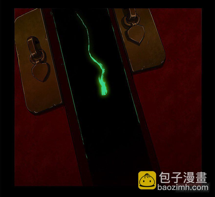 第二章/现身上-第2话