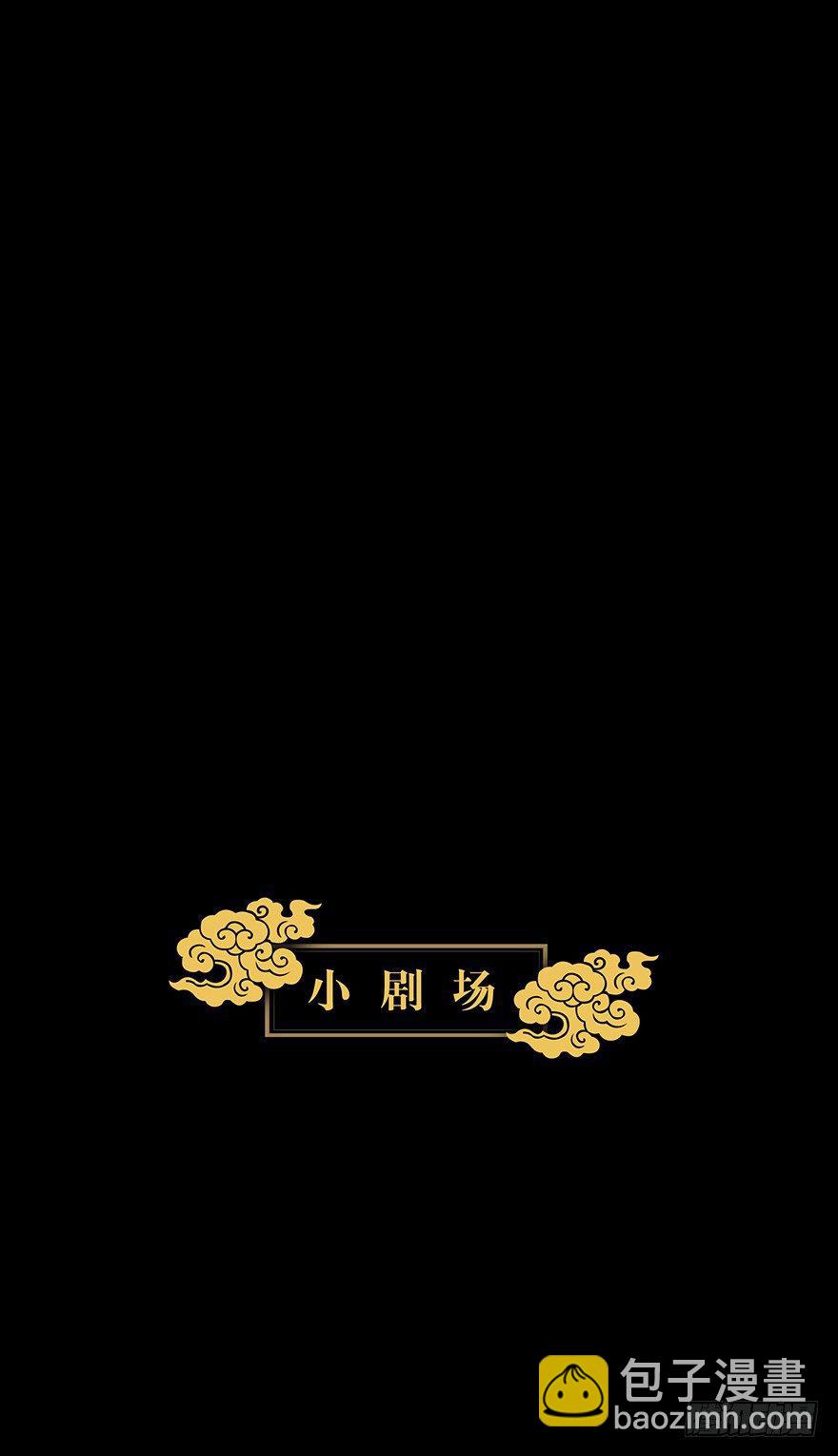 第二章/现身上-第2话