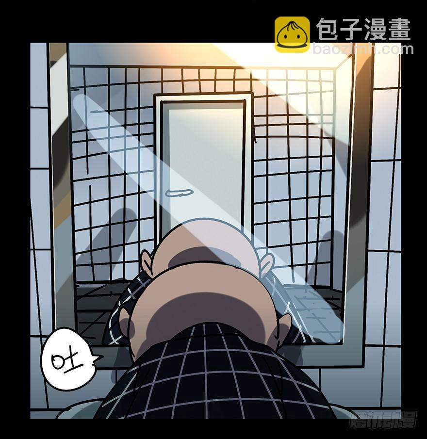 第二章/现身上-第2话
