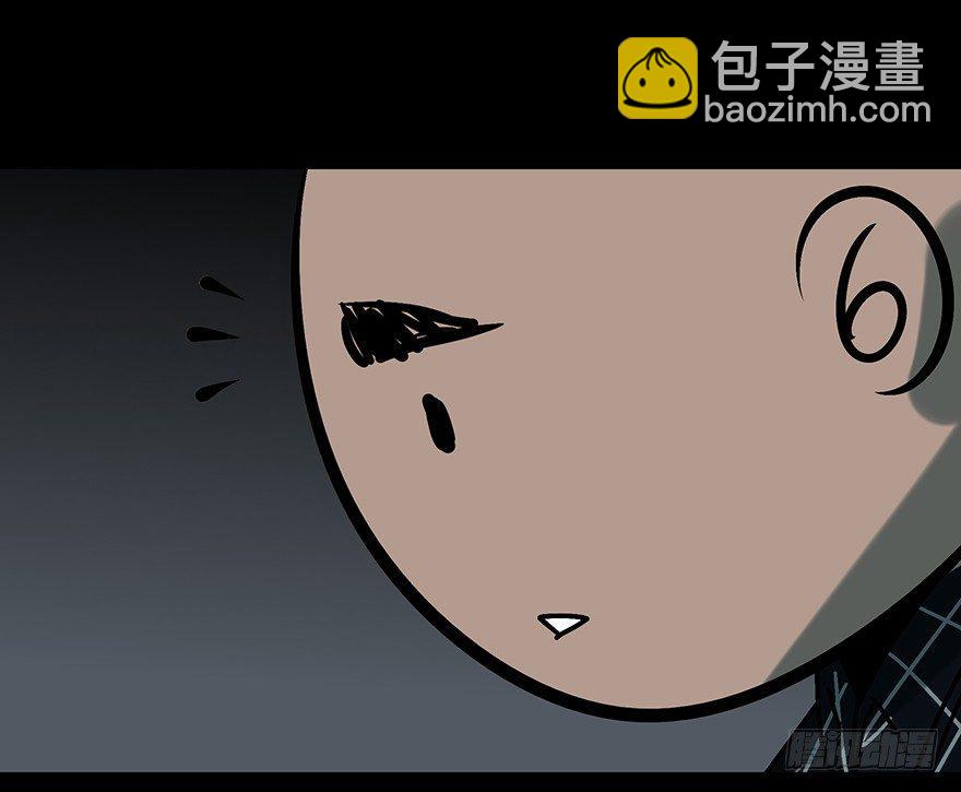 第二章/现身上-第2话