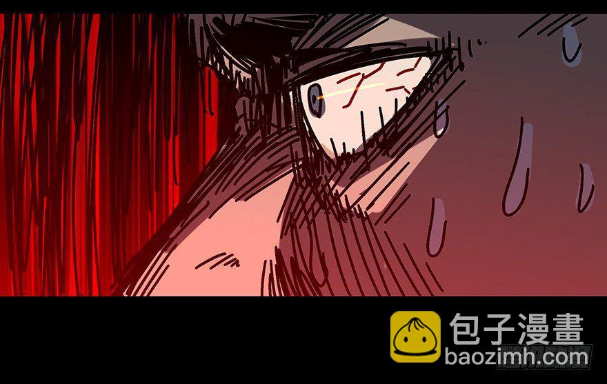 第二章/现身上-第2话