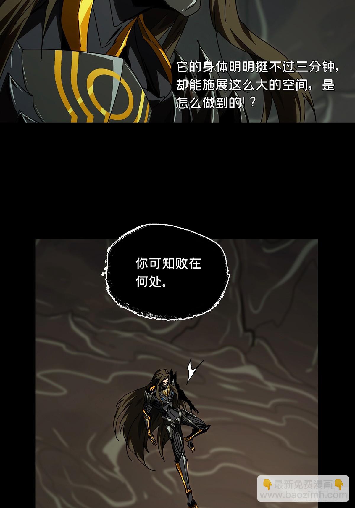 第二百九十八章/怒火上-第308话