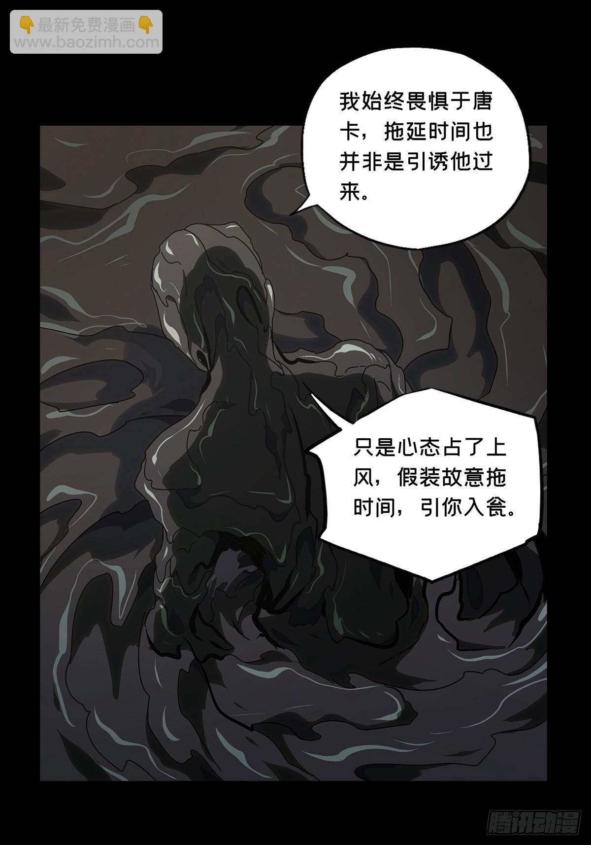 第二百九十八章/怒火上-第308话