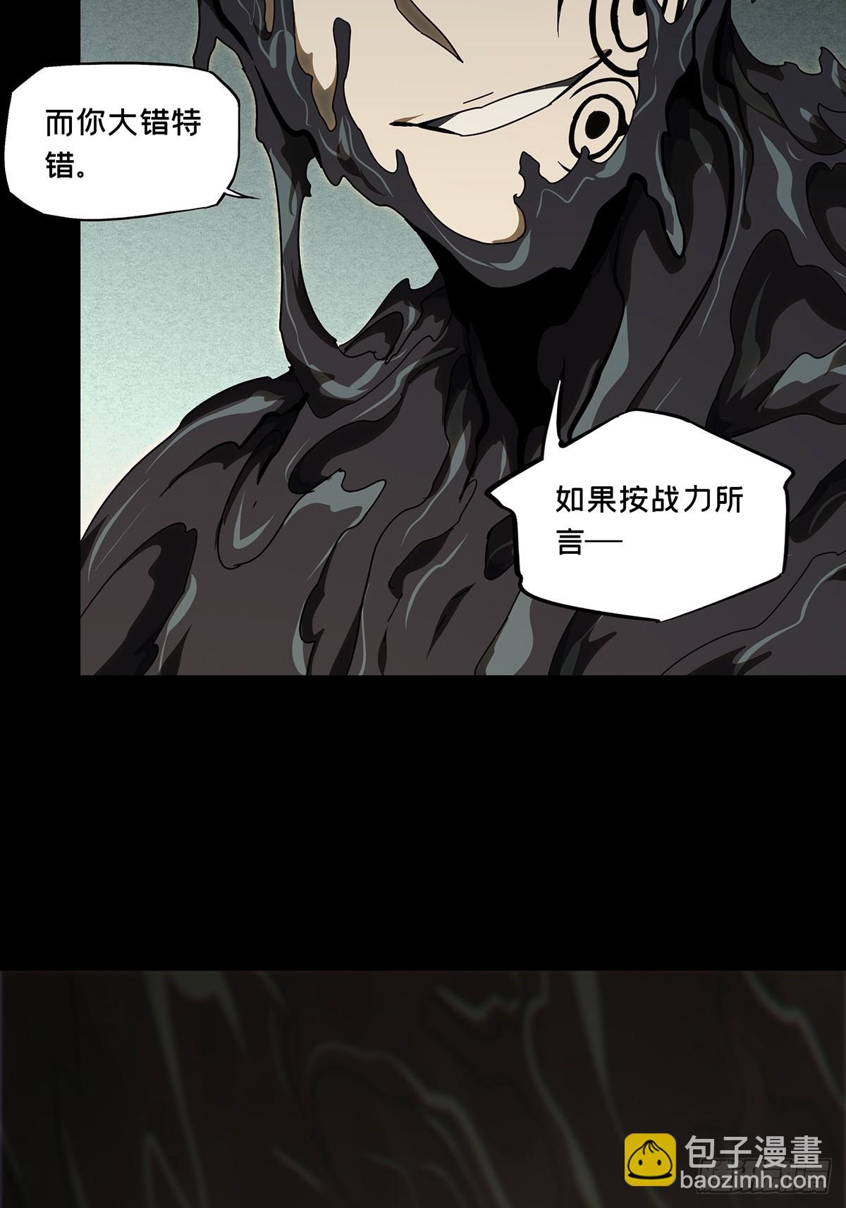 第二百九十八章/怒火上-第308话