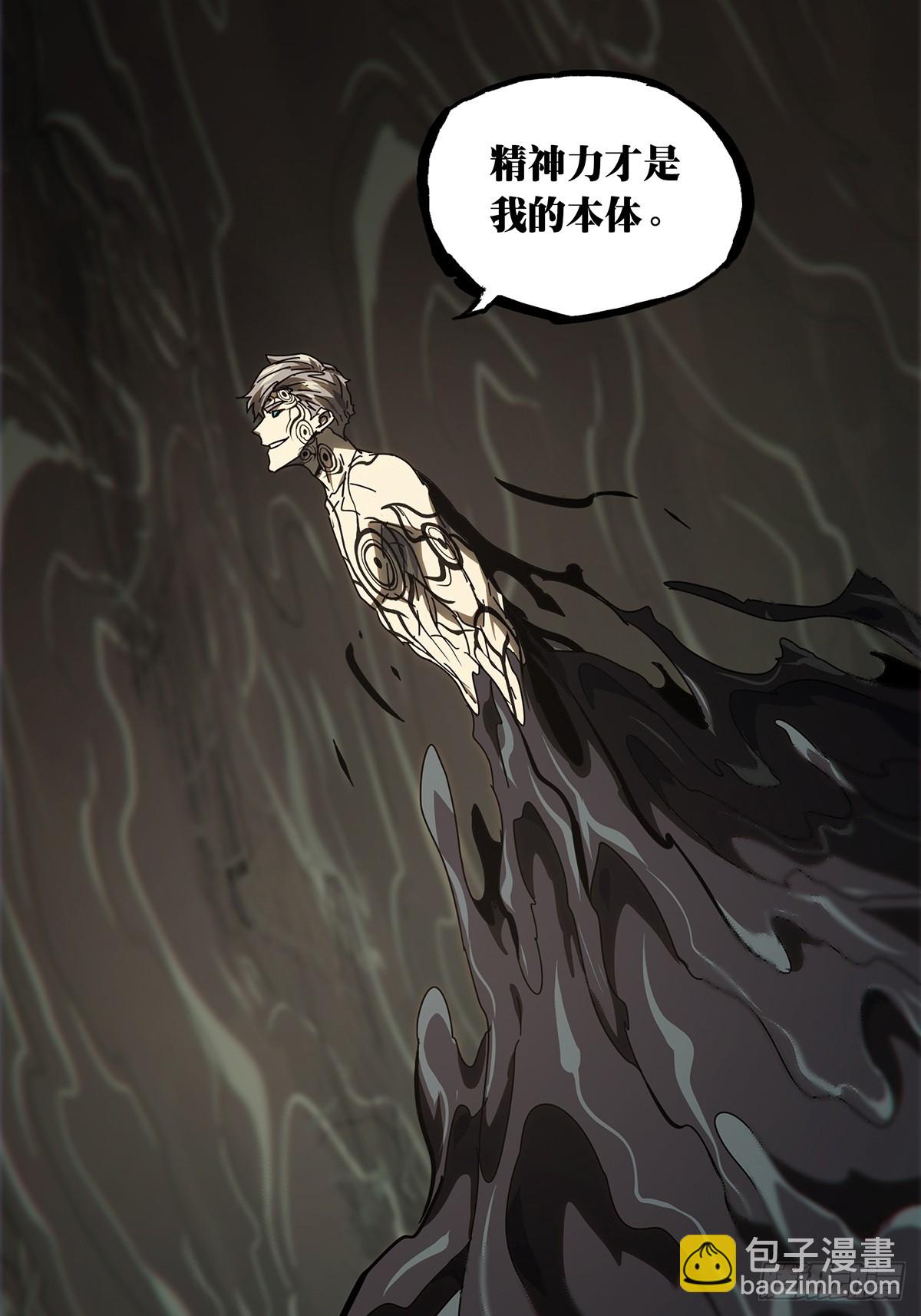 第二百九十八章/怒火上-第308话