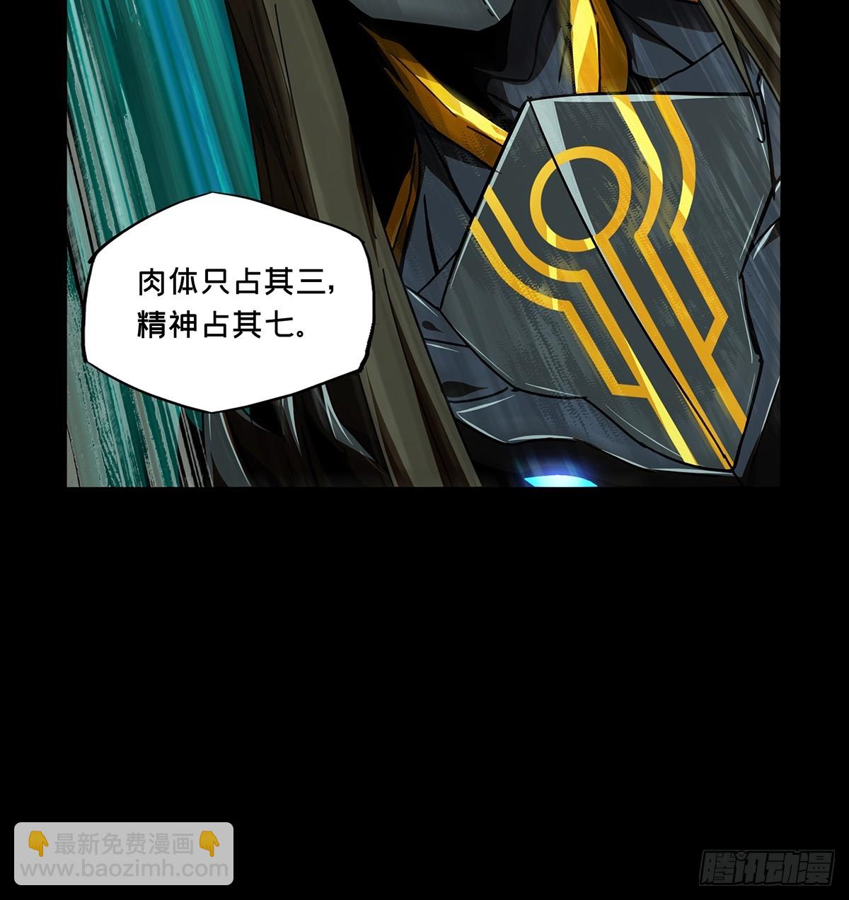 第二百九十八章/怒火上-第308话